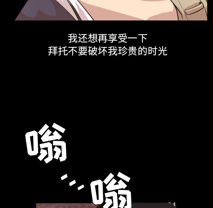 [韩国漫画] 今天有空吗？ 爱情,巨乳大奶#[104P]-44