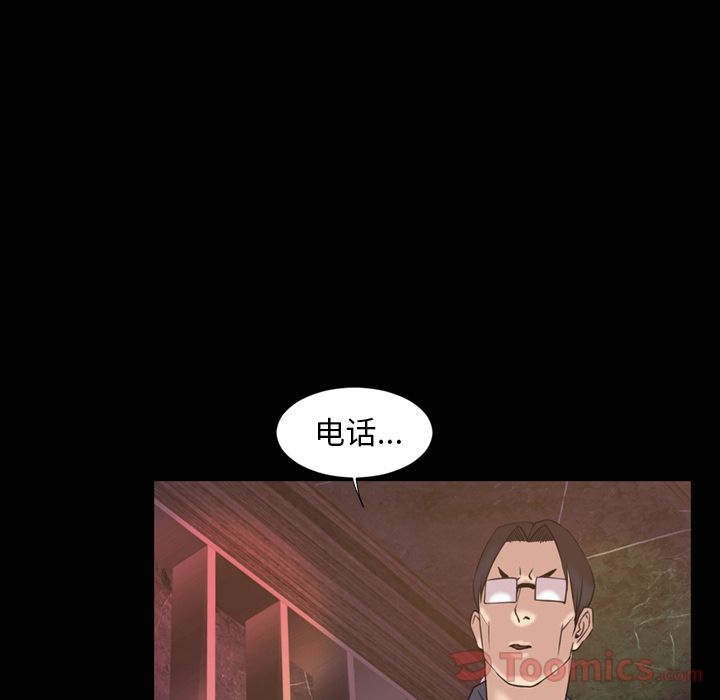 [韩国漫画] 今天有空吗？ 爱情,巨乳大奶#[104P]-47