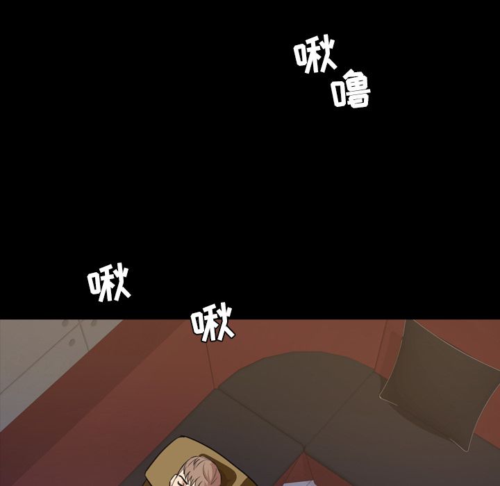 [韩国漫画] 今天有空吗？ 爱情,巨乳大奶#[104P]-49