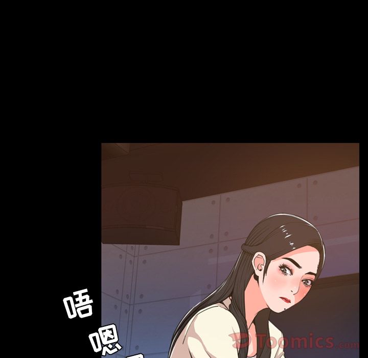 [韩国漫画] 今天有空吗？ 爱情,巨乳大奶#[104P]-5