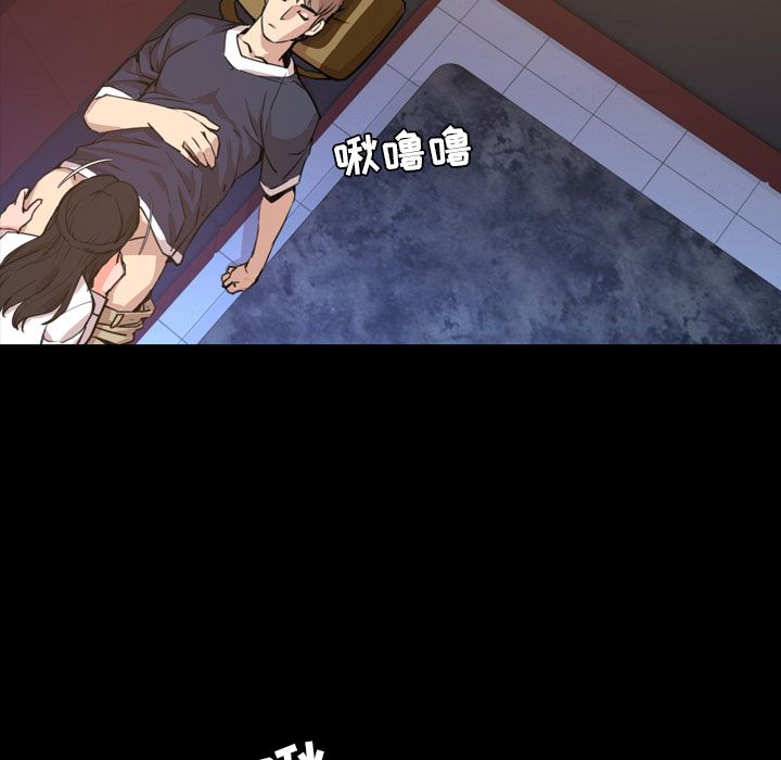 [韩国漫画] 今天有空吗？ 爱情,巨乳大奶#[104P]-50