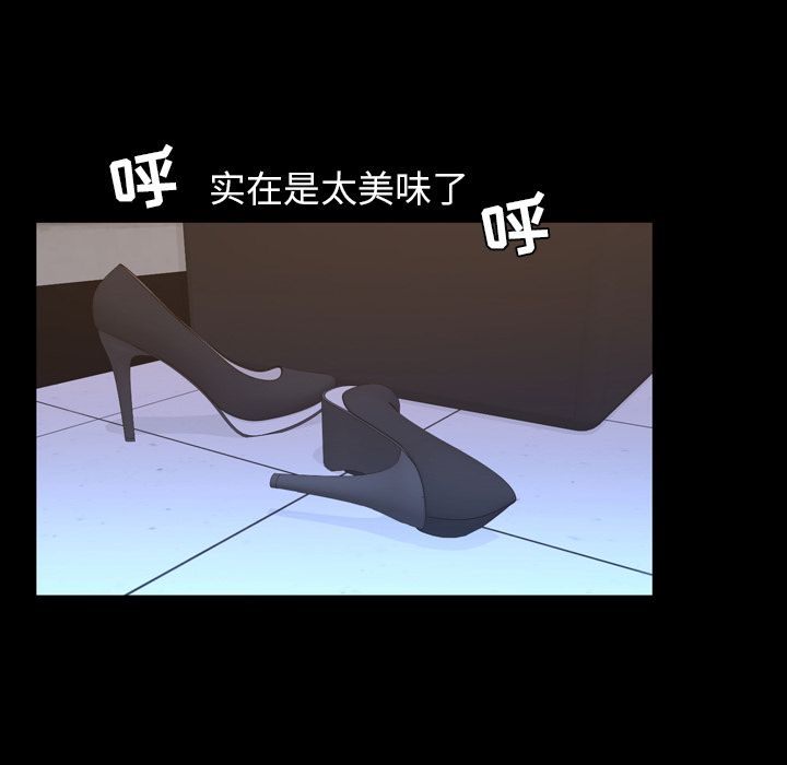 [韩国漫画] 今天有空吗？ 爱情,巨乳大奶#[104P]-52