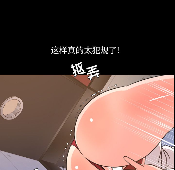 [韩国漫画] 今天有空吗？ 爱情,巨乳大奶#[104P]-56