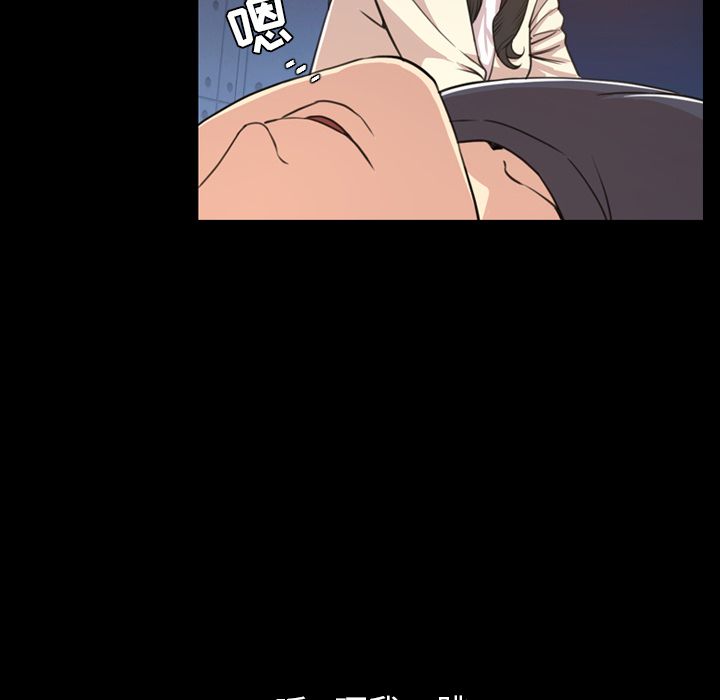 [韩国漫画] 今天有空吗？ 爱情,巨乳大奶#[104P]-6