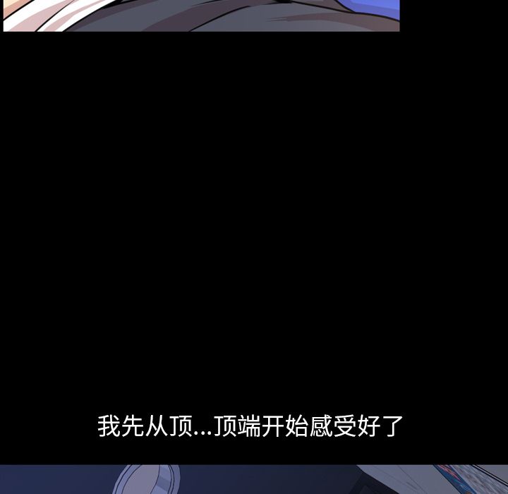 [韩国漫画] 今天有空吗？ 爱情,巨乳大奶#[104P]-66