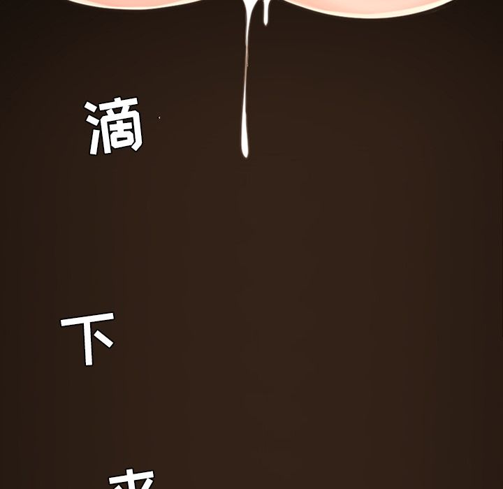 [韩国漫画] 今天有空吗？ 爱情,巨乳大奶#[104P]-71