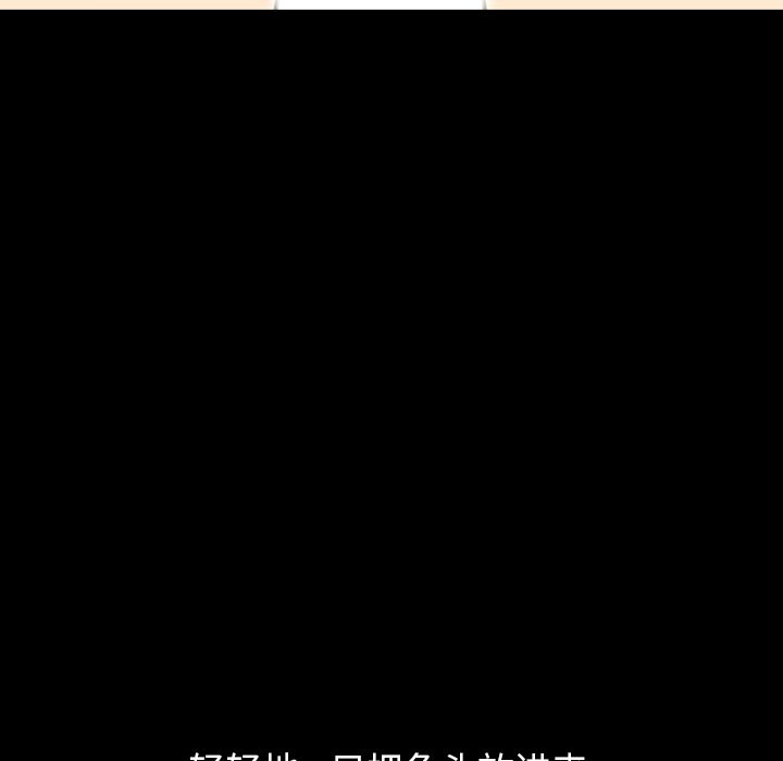 [韩国漫画] 今天有空吗？ 爱情,巨乳大奶#[104P]-73