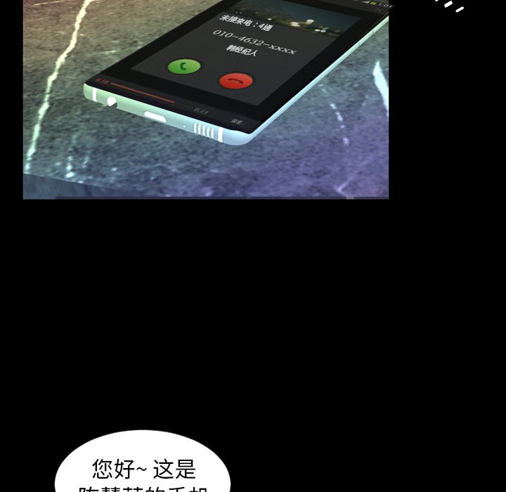 [韩国漫画] 今天有空吗？ 爱情,巨乳大奶#[104P]-81