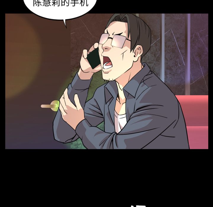 [韩国漫画] 今天有空吗？ 爱情,巨乳大奶#[104P]-82