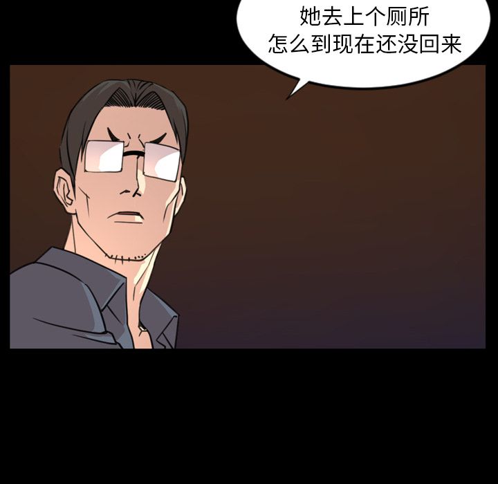 [韩国漫画] 今天有空吗？ 爱情,巨乳大奶#[104P]-87