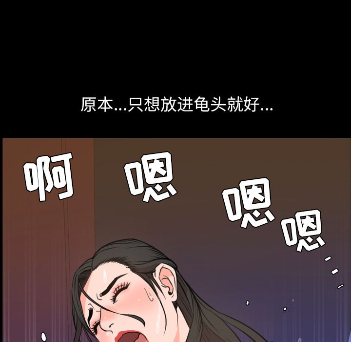 [韩国漫画] 今天有空吗？ 爱情,巨乳大奶#[104P]-88