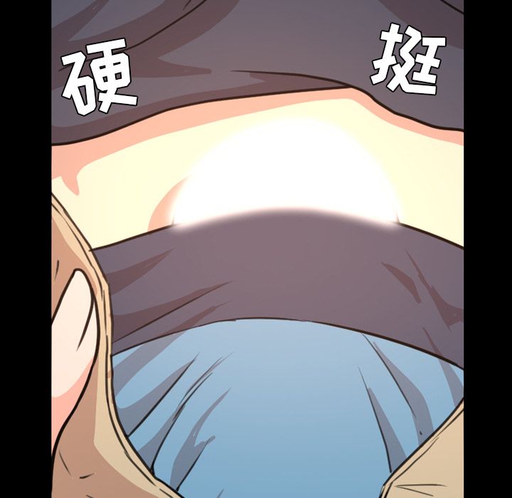 [韩国漫画] 今天有空吗？ 爱情,巨乳大奶#[104P]-9