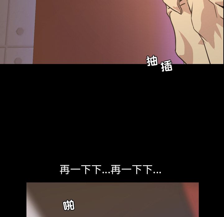 [韩国漫画] 今天有空吗？ 爱情,巨乳大奶#[104P]-92