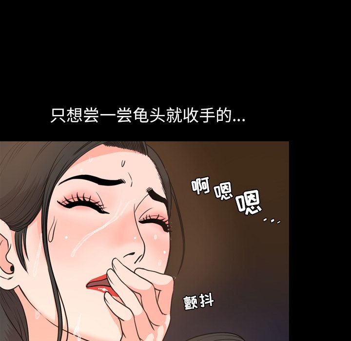 [韩国漫画] 今天有空吗？ 爱情,巨乳大奶#[104P]-94
