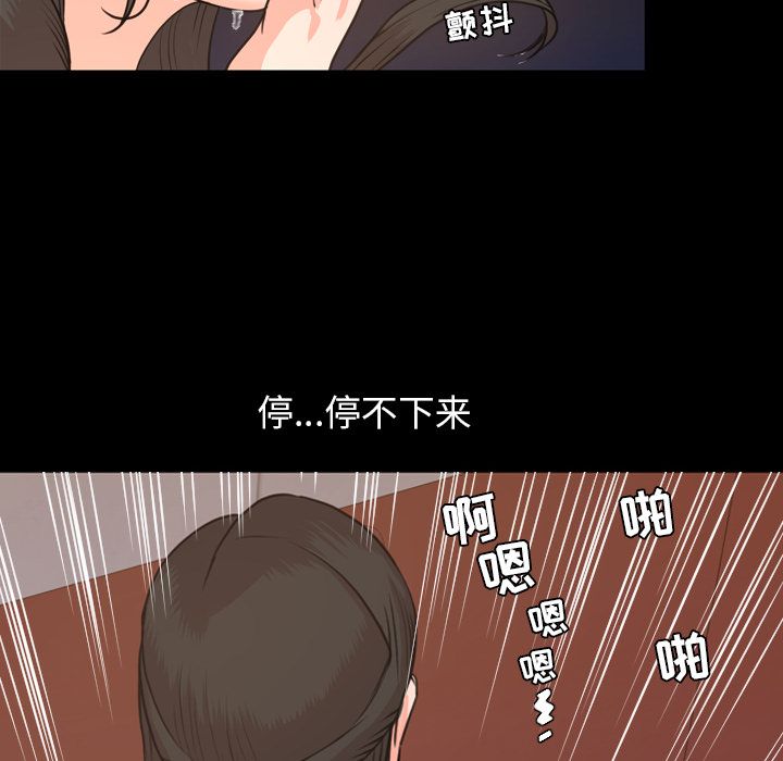 [韩国漫画] 今天有空吗？ 爱情,巨乳大奶#[104P]-95
