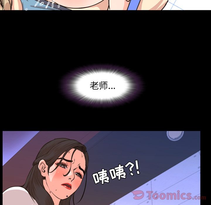 [韩国漫画] 今天有空吗？ 爱情,巨乳大奶#[104P]-97
