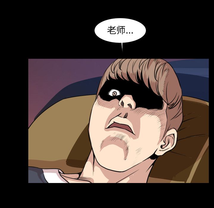 [韩国漫画] 今天有空吗？ 爱情,巨乳大奶#[104P]-99