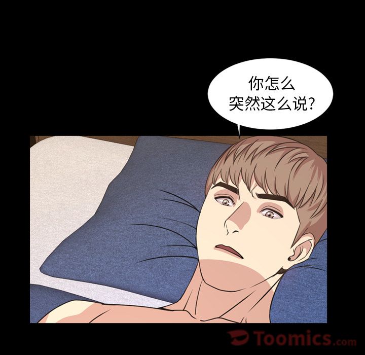 [韩国漫画] 今天有空吗？ 爱情,巨乳大奶#[94P]-1