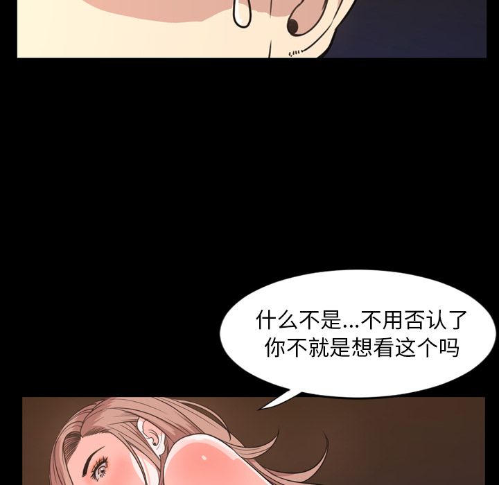[韩国漫画] 今天有空吗？ 爱情,巨乳大奶#[94P]-10