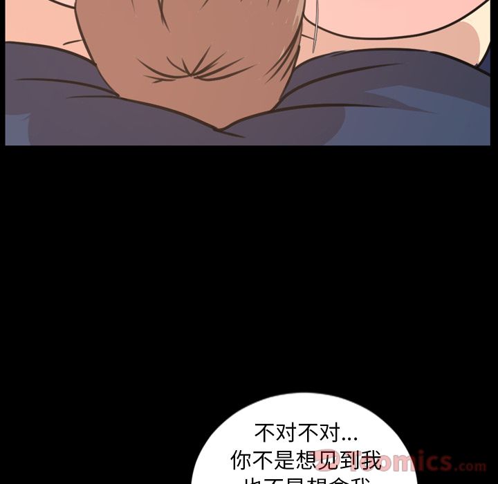 [韩国漫画] 今天有空吗？ 爱情,巨乳大奶#[94P]-17