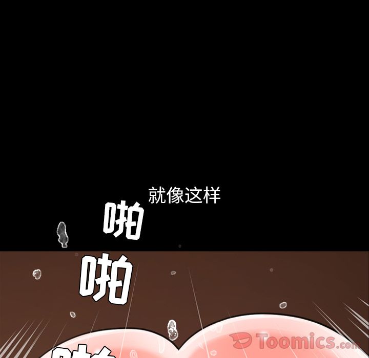 [韩国漫画] 今天有空吗？ 爱情,巨乳大奶#[94P]-19