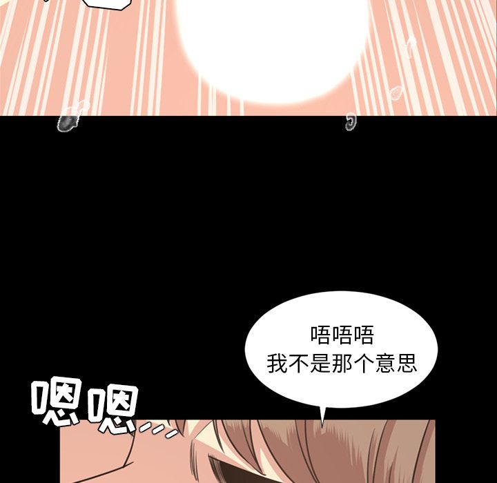 [韩国漫画] 今天有空吗？ 爱情,巨乳大奶#[94P]-21