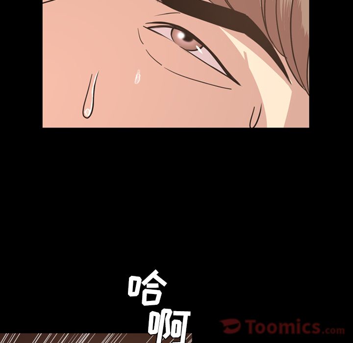 [韩国漫画] 今天有空吗？ 爱情,巨乳大奶#[94P]-22