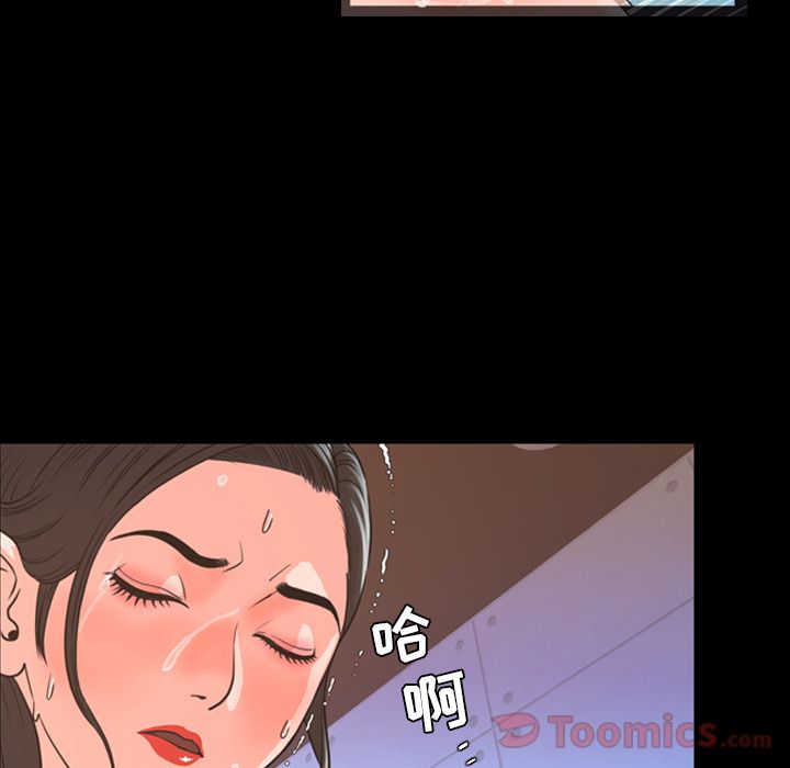 [韩国漫画] 今天有空吗？ 爱情,巨乳大奶#[94P]-25