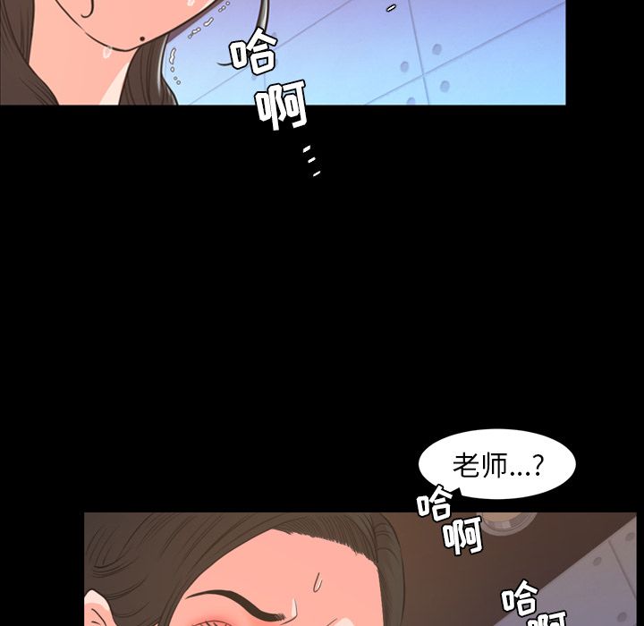 [韩国漫画] 今天有空吗？ 爱情,巨乳大奶#[94P]-26