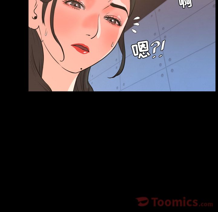 [韩国漫画] 今天有空吗？ 爱情,巨乳大奶#[94P]-27