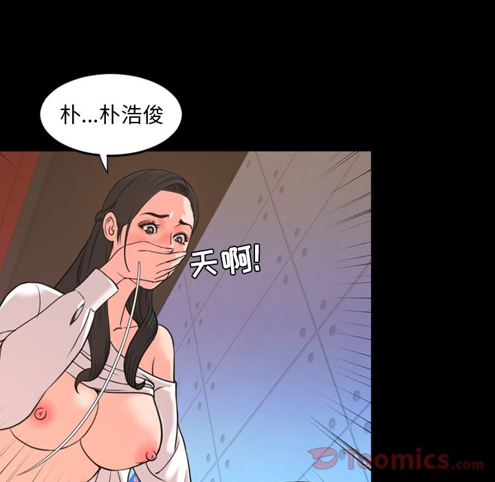 [韩国漫画] 今天有空吗？ 爱情,巨乳大奶#[94P]-28