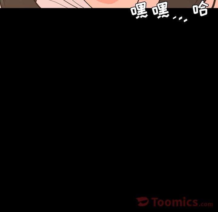 [韩国漫画] 今天有空吗？ 爱情,巨乳大奶#[94P]-33