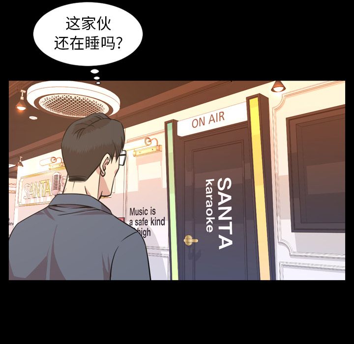 [韩国漫画] 今天有空吗？ 爱情,巨乳大奶#[94P]-34