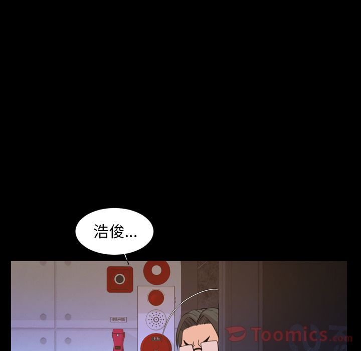 [韩国漫画] 今天有空吗？ 爱情,巨乳大奶#[94P]-39