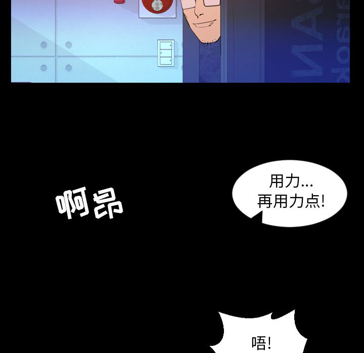 [韩国漫画] 今天有空吗？ 爱情,巨乳大奶#[94P]-40