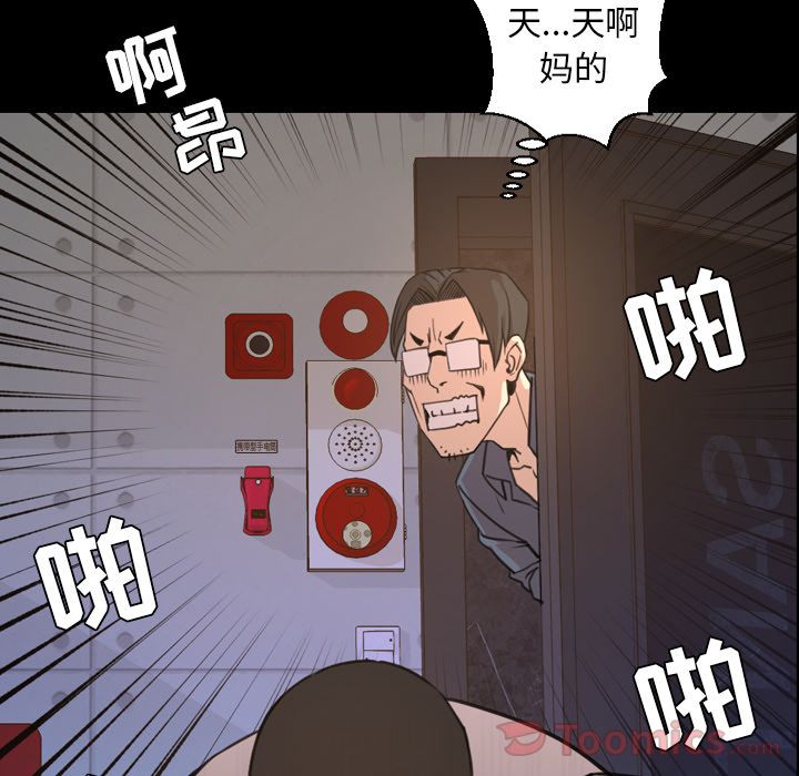 [韩国漫画] 今天有空吗？ 爱情,巨乳大奶#[94P]-41