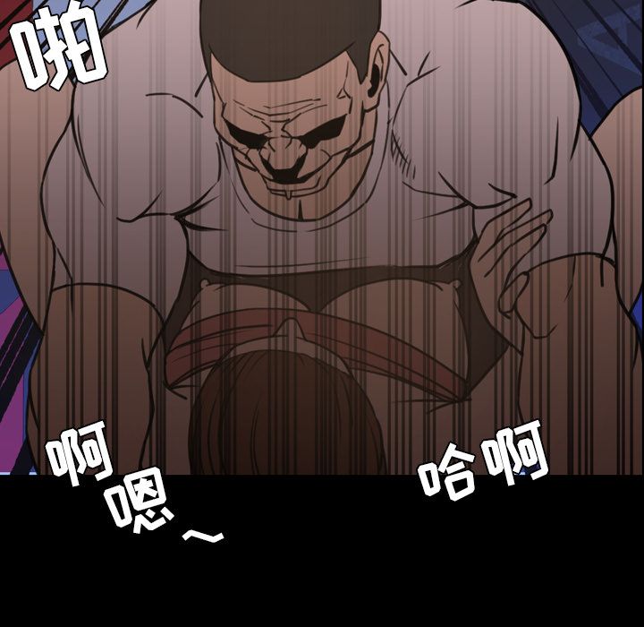 [韩国漫画] 今天有空吗？ 爱情,巨乳大奶#[94P]-42