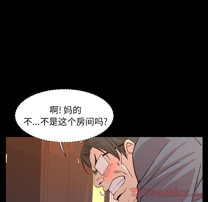 [韩国漫画] 今天有空吗？ 爱情,巨乳大奶#[94P]-43