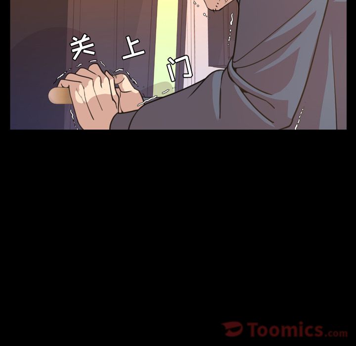 [韩国漫画] 今天有空吗？ 爱情,巨乳大奶#[94P]-44