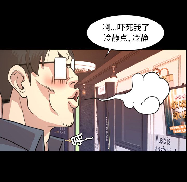 [韩国漫画] 今天有空吗？ 爱情,巨乳大奶#[94P]-45