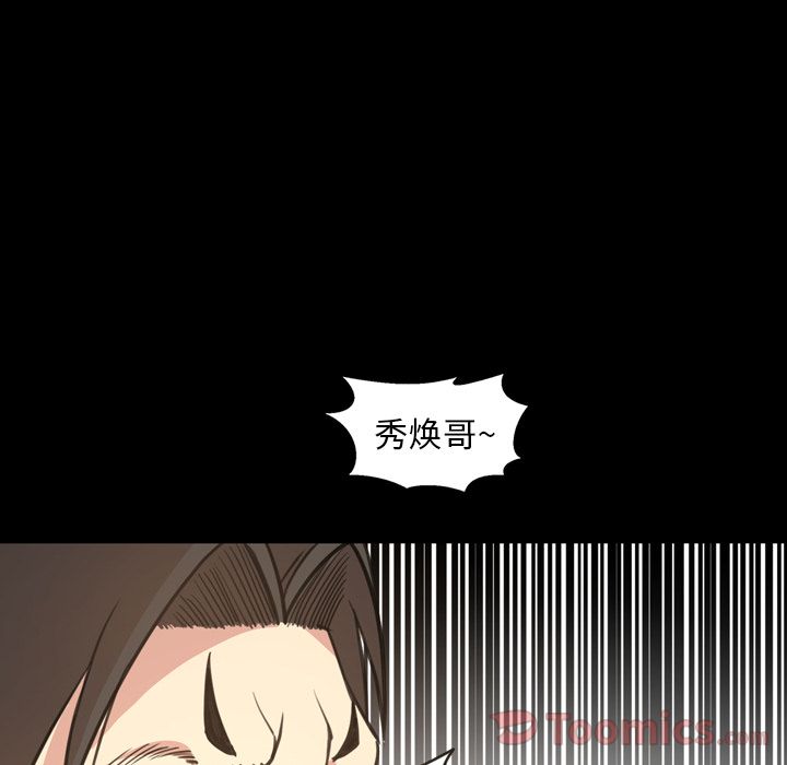 [韩国漫画] 今天有空吗？ 爱情,巨乳大奶#[94P]-46