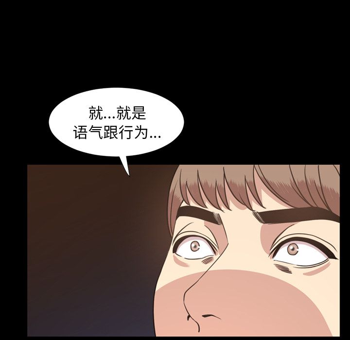 [韩国漫画] 今天有空吗？ 爱情,巨乳大奶#[94P]-5