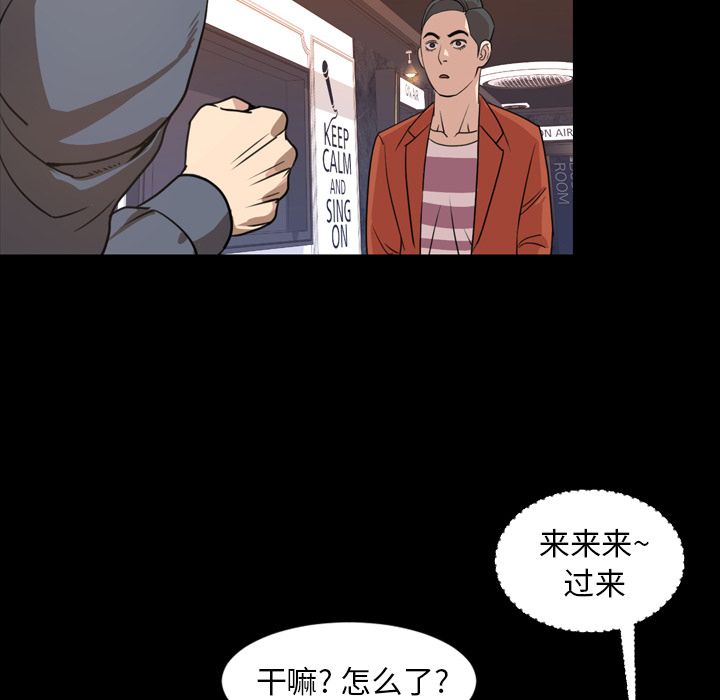 [韩国漫画] 今天有空吗？ 爱情,巨乳大奶#[94P]-50