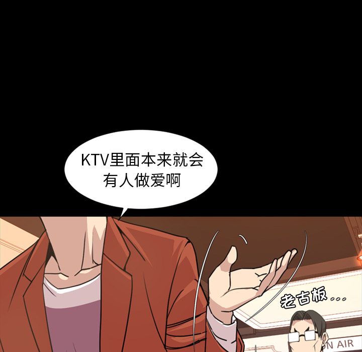 [韩国漫画] 今天有空吗？ 爱情,巨乳大奶#[94P]-55