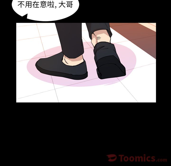[韩国漫画] 今天有空吗？ 爱情,巨乳大奶#[94P]-57