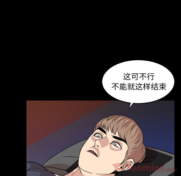 [韩国漫画] 今天有空吗？ 爱情,巨乳大奶#[94P]-65