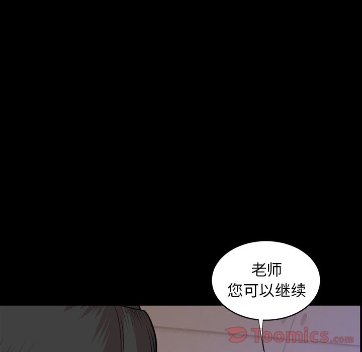 [韩国漫画] 今天有空吗？ 爱情,巨乳大奶#[94P]-68