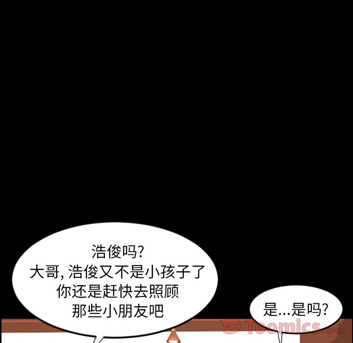 [韩国漫画] 今天有空吗？ 爱情,巨乳大奶#[94P]-72