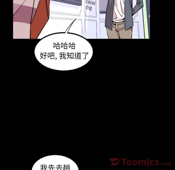 [韩国漫画] 今天有空吗？ 爱情,巨乳大奶#[94P]-75
