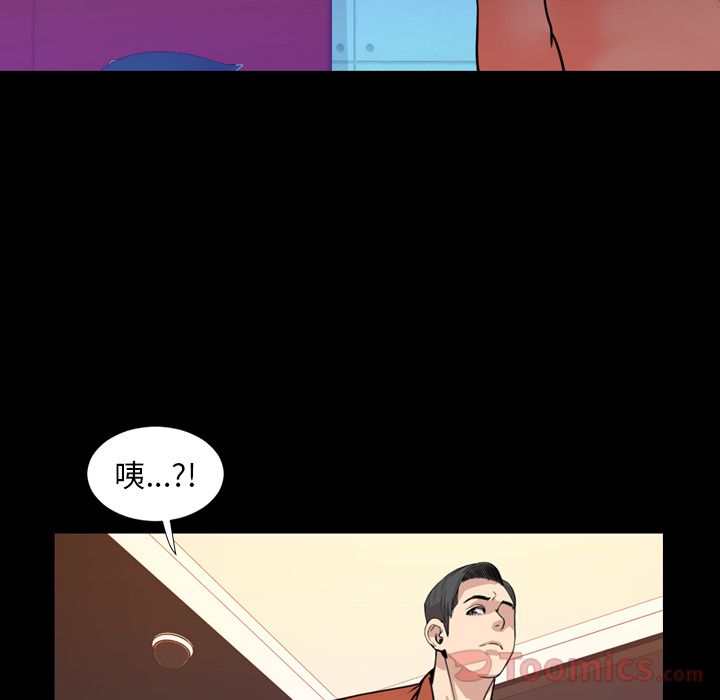 [韩国漫画] 今天有空吗？ 爱情,巨乳大奶#[94P]-78